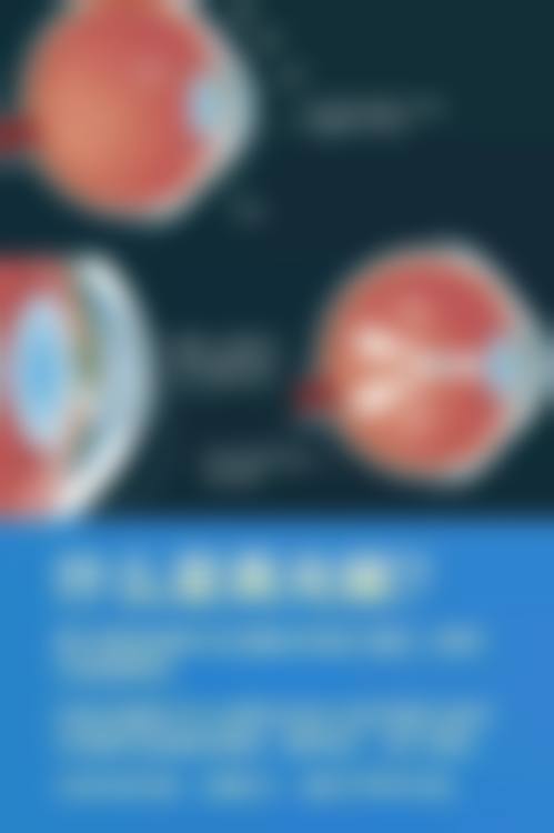 广东省人民医院赣州医院眼科常见问题解答