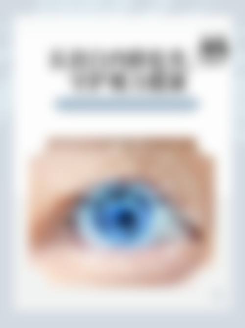 漳州市中医院眼科医生团队专精介绍