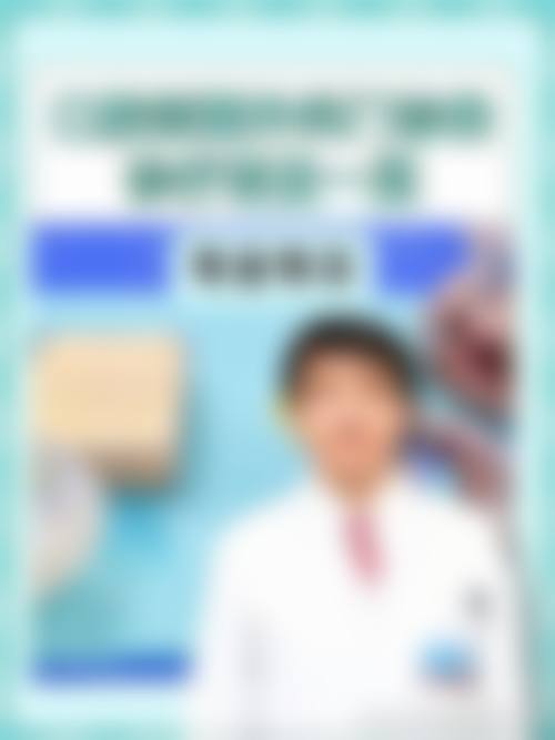 比力克孜·玉素甫核心擅长诊疗项目展示