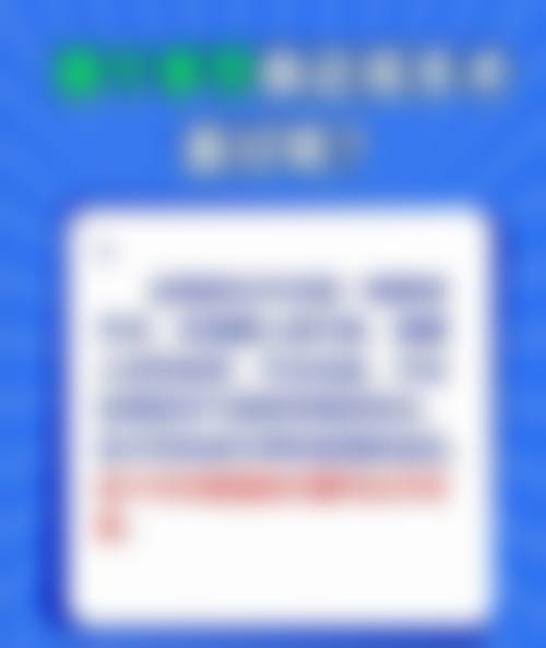 预约挂号方式便捷效率高