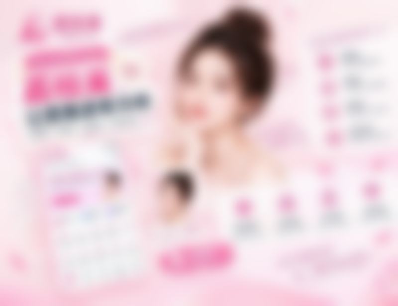 参考价 荔枝美小程序入口