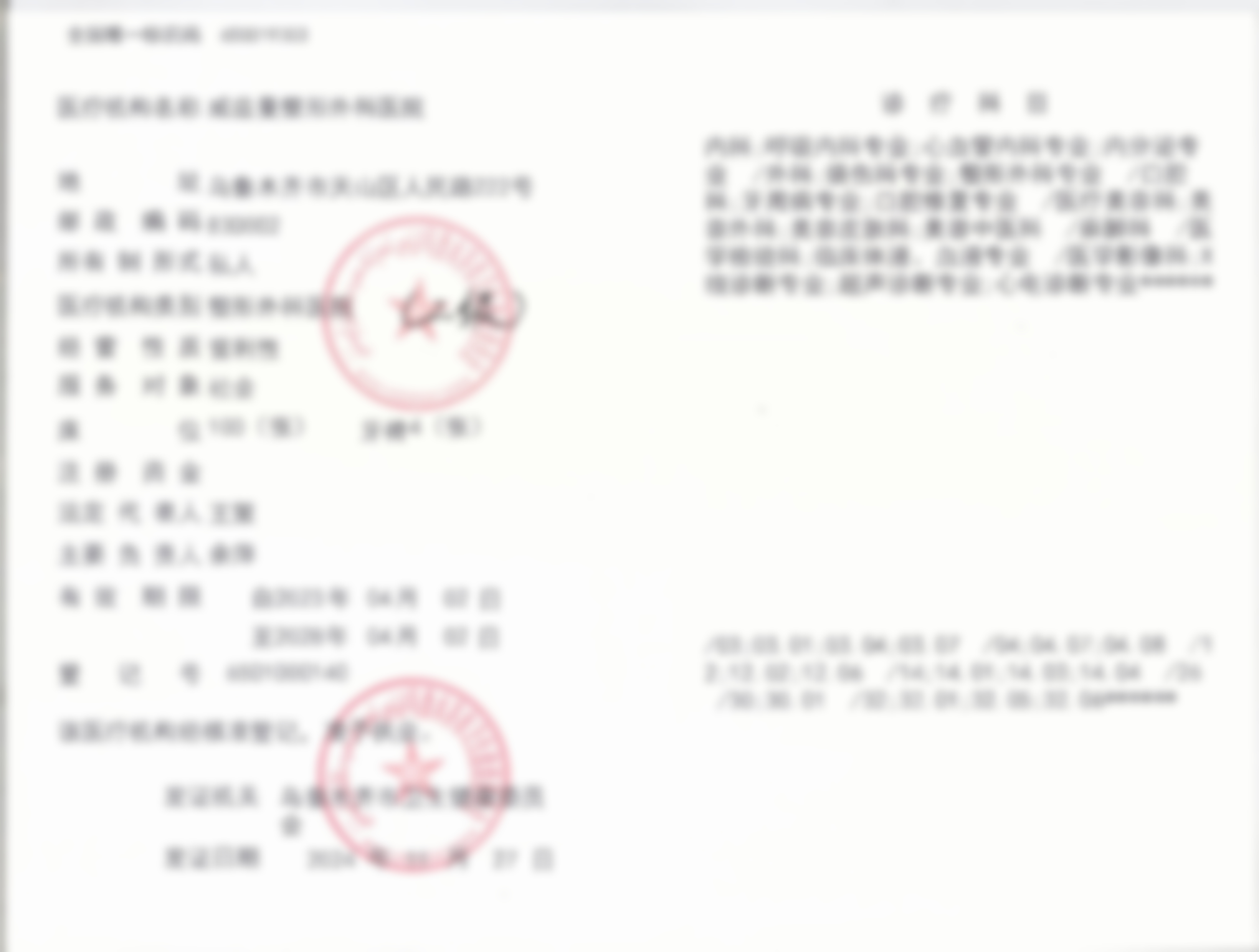 2026年价格参考与热门项目一览
