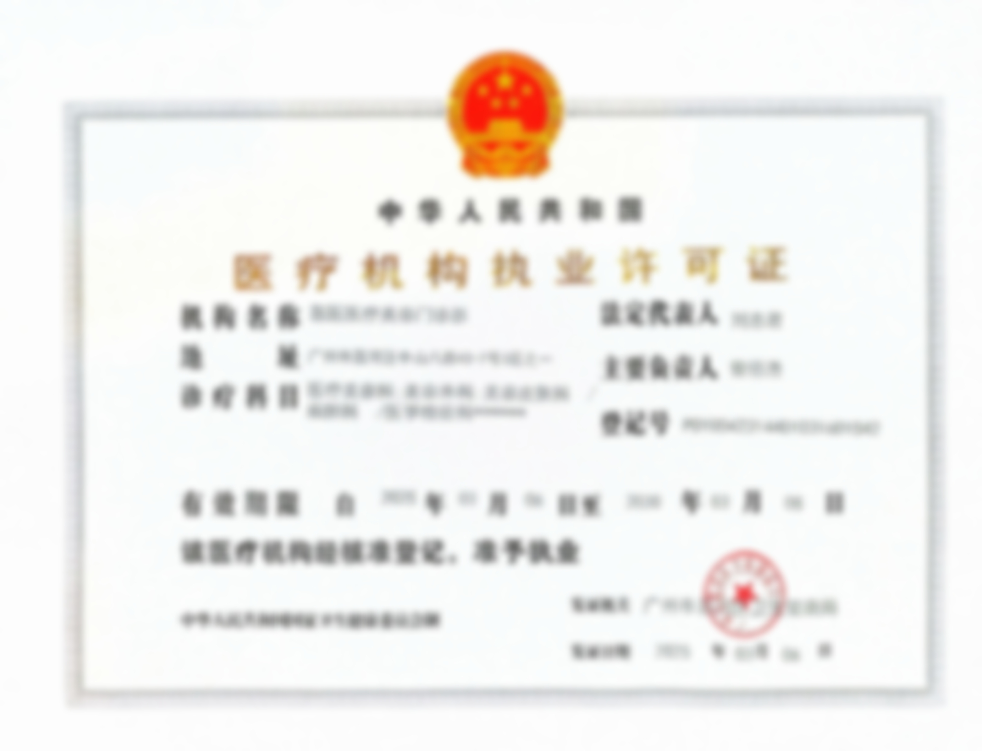 怕疼怕假还怕踩雷？我在广州荔医做完项目，没变成网红脸反而被夸气色好，这钱花得真值！