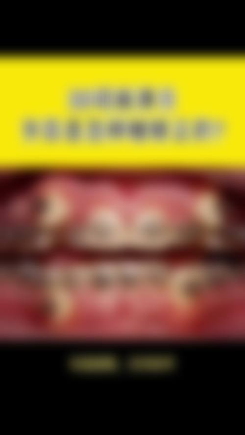 格登特舒克口腔诊所医院口碑评价真实反馈