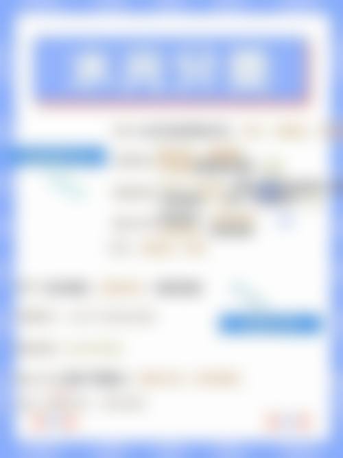 呼和浩特韩艺(哈日巴拉)医疗美容门诊部营业时间介绍