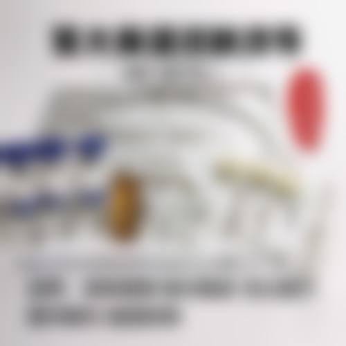 南阳伊度医疗美容诊所常见问题FAQ
